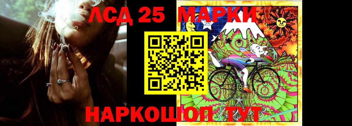 ЛСД экстази кислота  Вход с VPN  LSD-25 экстази  ЛСД экстази ecstasy  Петрозаводск 