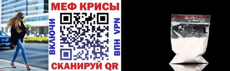 Меф мяу мяу  Петрозаводск 