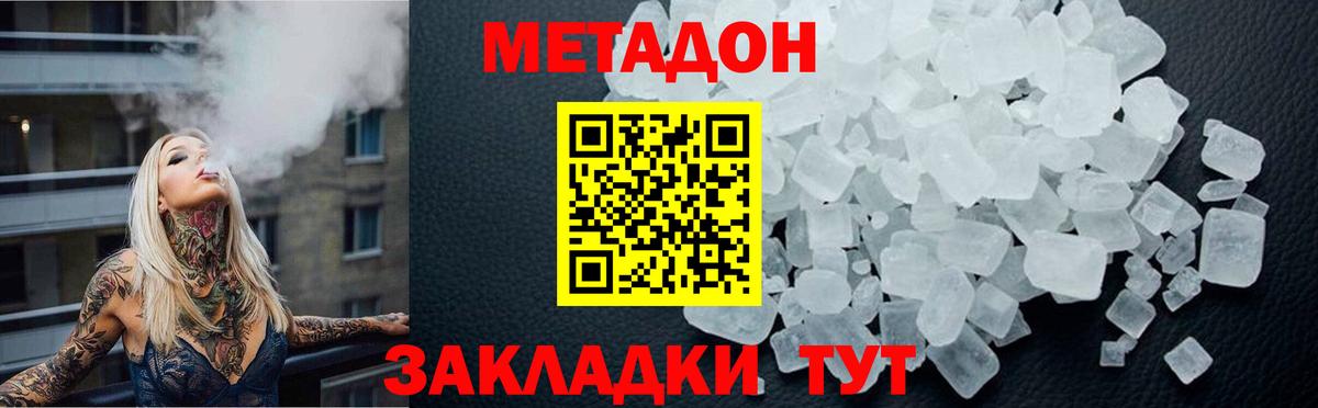 ОМГ ОМГ вход  Вход с VPN  Петрозаводск  Метадон кристалл  shop какой сайт  МЕТАДОН кристалл 