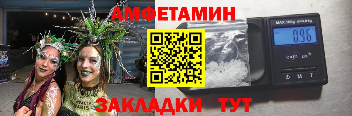 Первитин мет  Вход с VPN  Первитин  Петрозаводск 