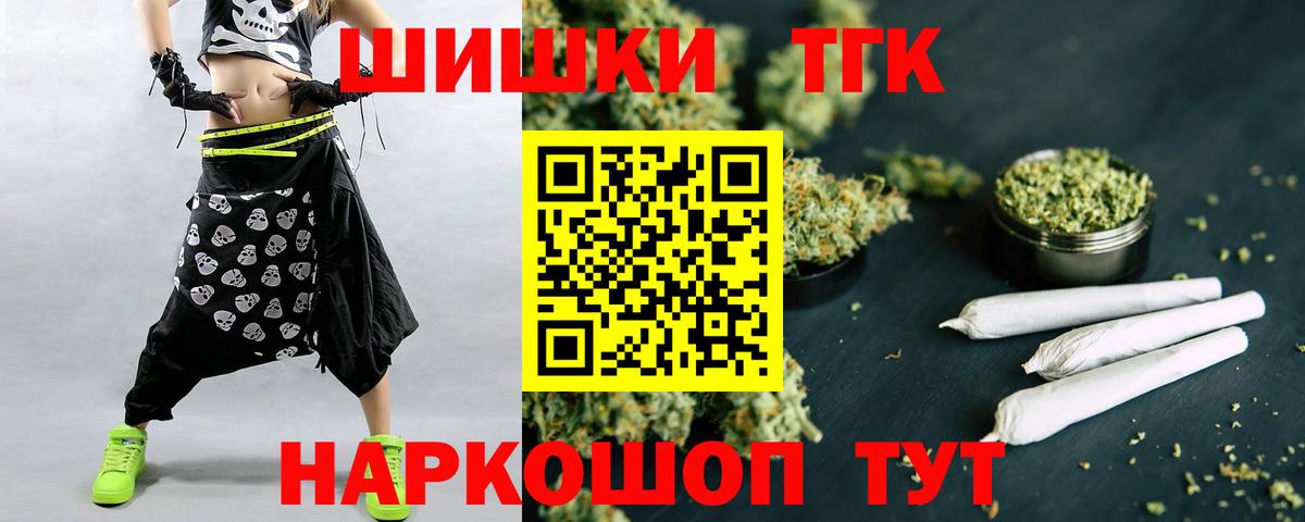Петрозаводск  Бошки марихуана Amnesia  Марихуана планчик  Вход с VPN 